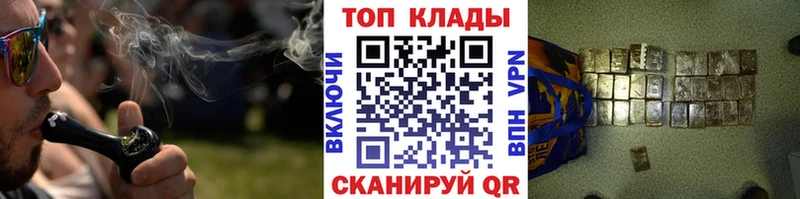 Виды наркоты Грозный OMG как войти  ГЕРОИН  Канабис  Меф  АМФЕТАМИН 