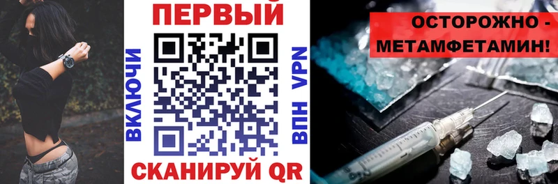 АМФЕТАМИН VHQ  цены   Грозный 