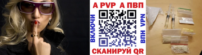 Alfa_PVP Соль Грозный