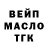 Дистиллят ТГК Wax Vlado Martsenyuk