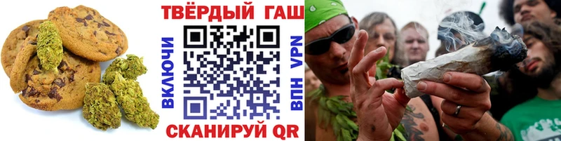 даркнет сайт  Грозный  Печенье с ТГК конопля 