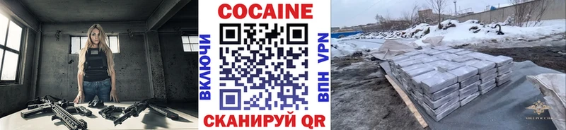 мориарти состав  kraken ТОР  Грозный  Кокаин 99% 