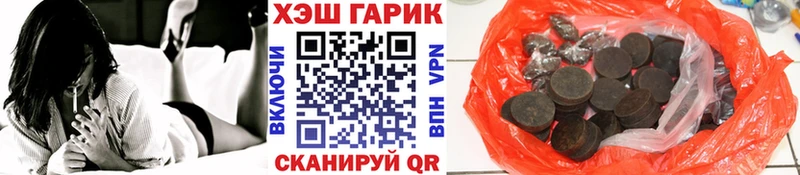 где купить   Грозный  KRAKEN вход  ГАШИШ 40% ТГК 