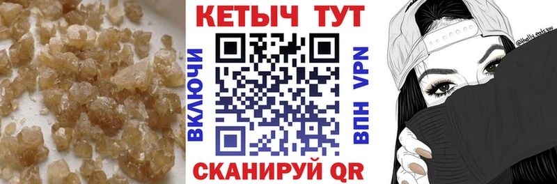 КЕТАМИН ketamine  Грозный 