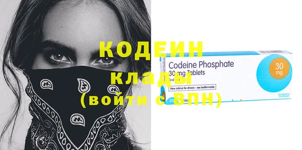 скорость Бугульма