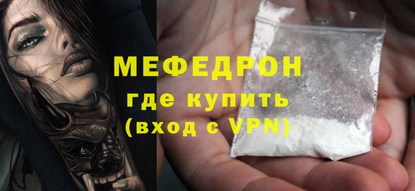 скорость Бугульма