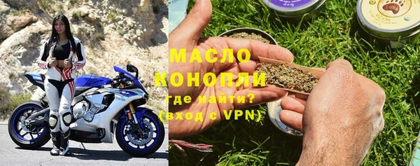 скорость Бугульма