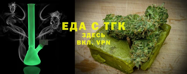 альфа пвп VHQ Бронницы