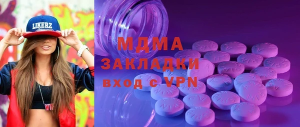 мефедрон мука Бородино