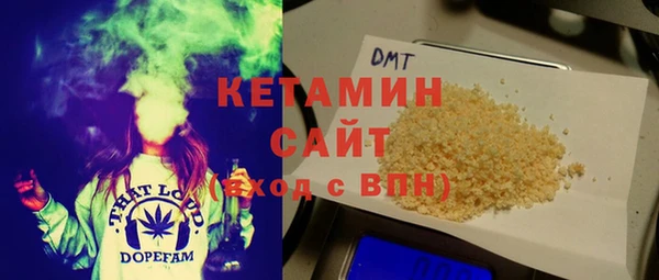 альфа пвп VHQ Бронницы