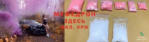 альфа пвп VHQ Бронницы