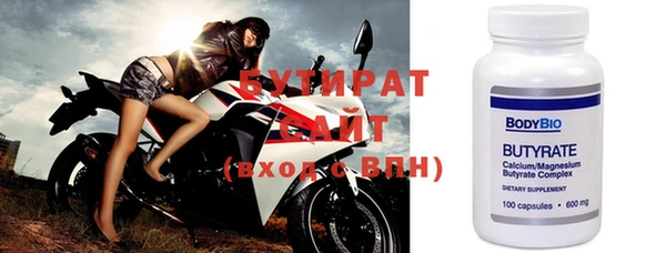 скорость Бугульма