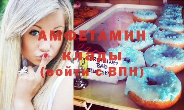 альфа пвп VHQ Бронницы
