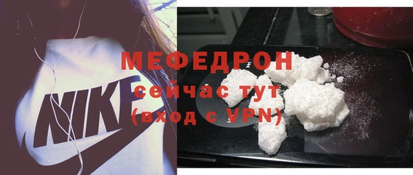 скорость Бугульма