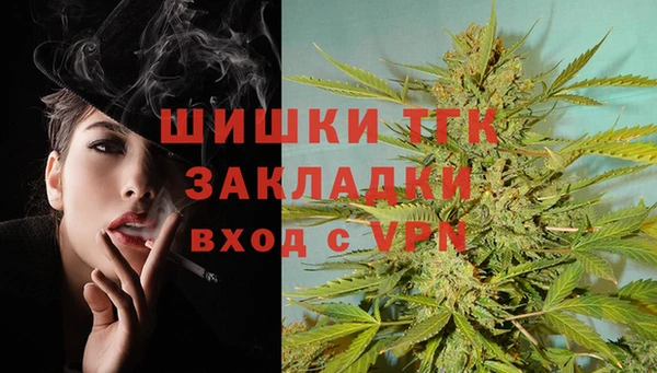 мефедрон мука Бородино
