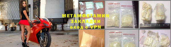 мефедрон мука Бородино