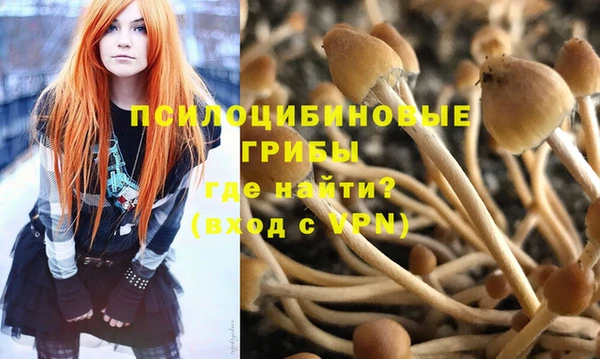 альфа пвп VHQ Бронницы