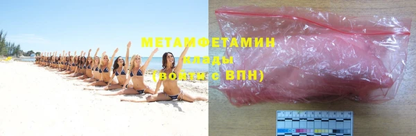 альфа пвп VHQ Бронницы