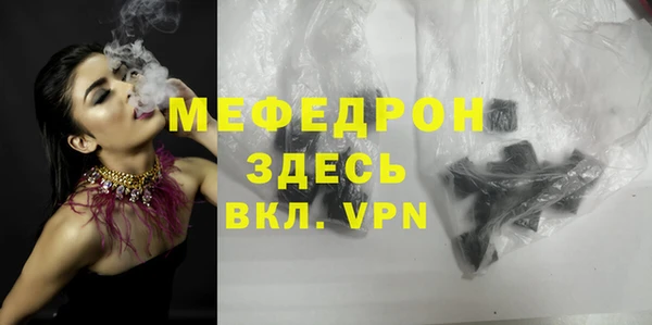скорость Бугульма