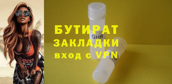 мефедрон мука Бородино