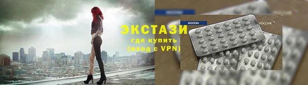альфа пвп VHQ Бронницы