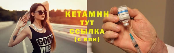 скорость Бугульма