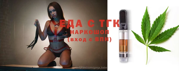 скорость Бугульма