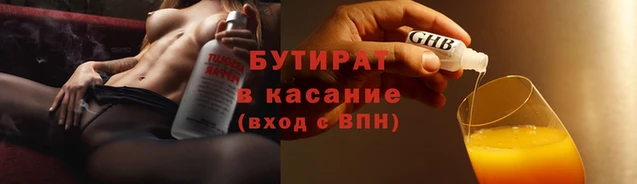 мефедрон мука Бородино