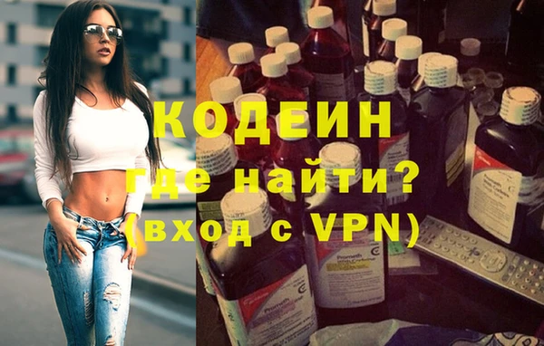 скорость Бугульма