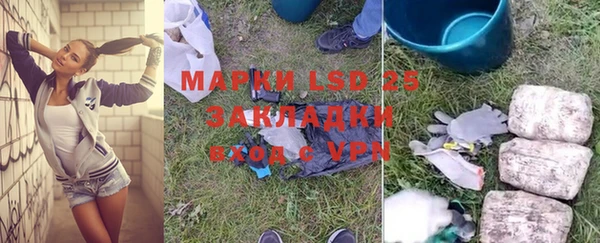 мефедрон мука Бородино