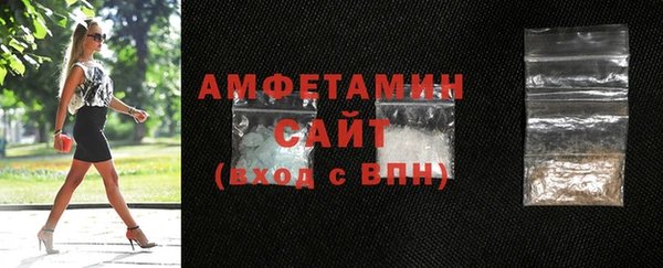 альфа пвп VHQ Бронницы