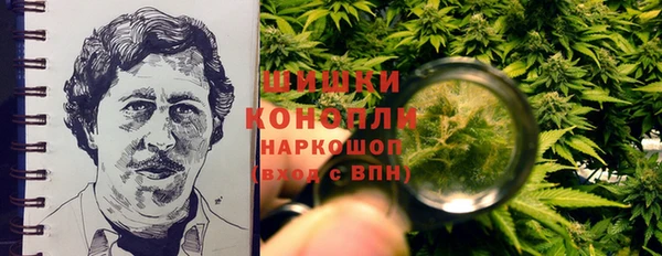 скорость Бугульма