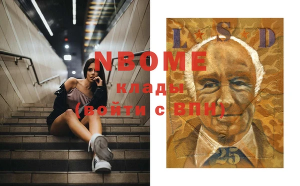 мефедрон мука Бородино