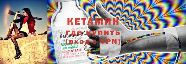 альфа пвп VHQ Бронницы