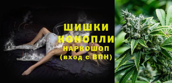 мефедрон мука Бородино