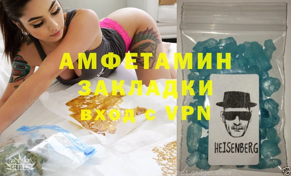 мефедрон мука Бородино