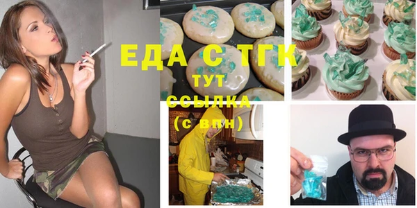 мефедрон мука Бородино