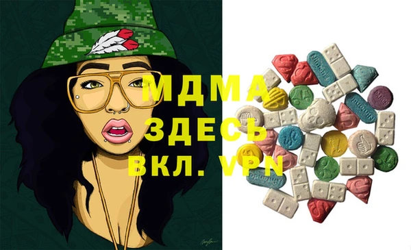мефедрон мука Бородино