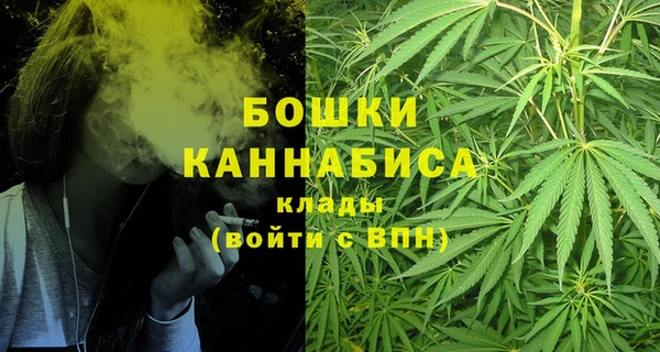 мефедрон мука Бородино