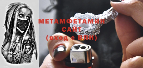 мефедрон мука Бородино