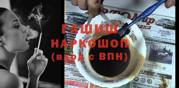 альфа пвп VHQ Бронницы