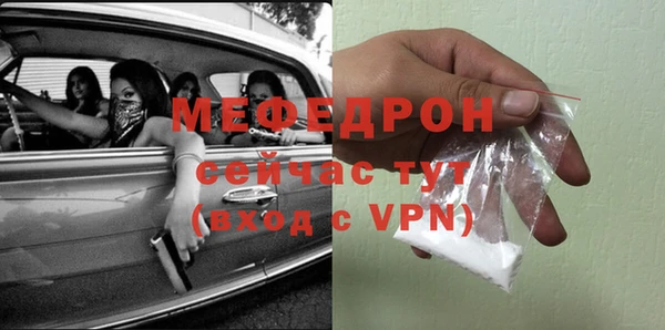 альфа пвп VHQ Бронницы