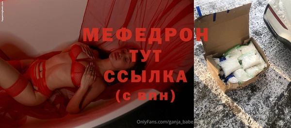 альфа пвп VHQ Бронницы