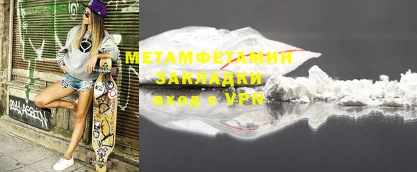 мефедрон мука Бородино