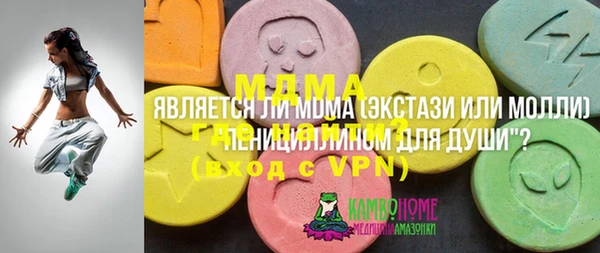 альфа пвп VHQ Бронницы
