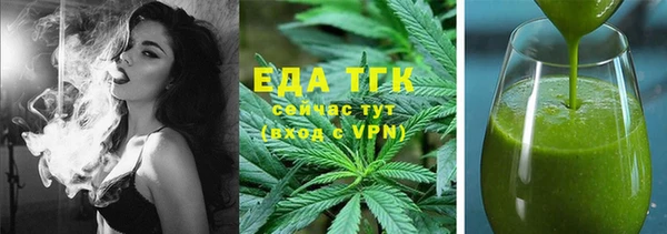 альфа пвп VHQ Бронницы