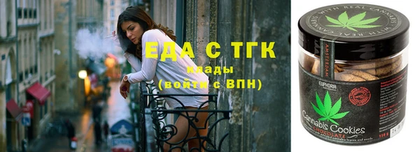 скорость Бугульма