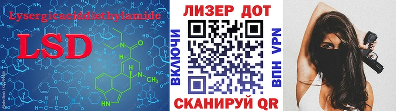 Лсд 25 экстази ecstasy Грозный