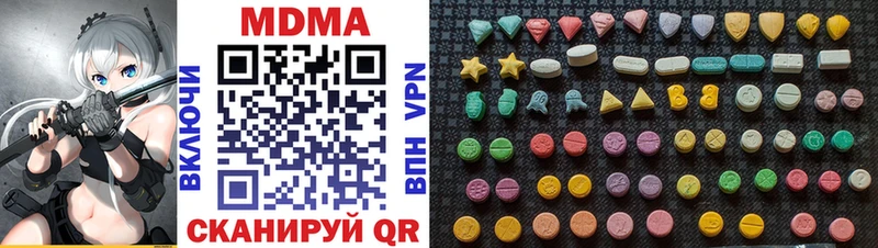 даркнет телеграм  продажа наркотиков  Грозный  МДМА VHQ 