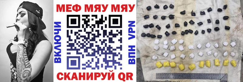 Мефедрон мука  Грозный 